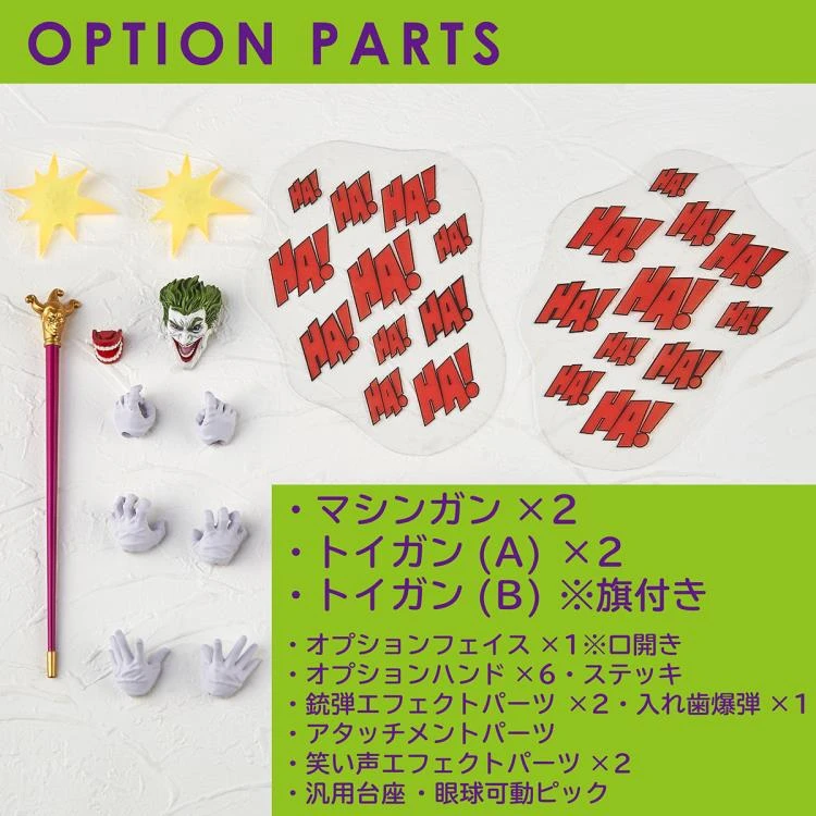 Kaiyodo Comics Revoltech - Amazing Yamaguchi No. 021 - Joker 12 Kaiyodo Comics Revoltech - Amazing Yamaguchi No. 021 - Joker