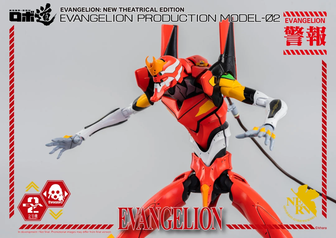Anime ThreeZero - Evangelion: New Theatrical Edition - ROBO-DOU Evangelion Model-02 5 Anime ThreeZero - Evangelion: New Theatrical Edition - ROBO-DOU Evangelion Model-02
