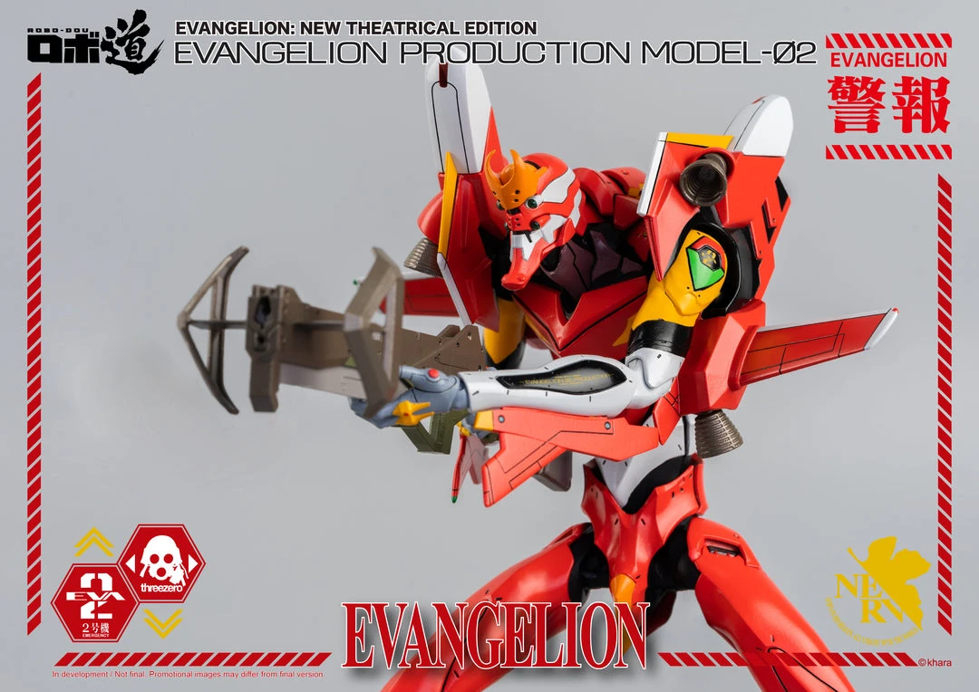 Anime ThreeZero - Evangelion: New Theatrical Edition - ROBO-DOU Evangelion Model-02 10 Anime ThreeZero - Evangelion: New Theatrical Edition - ROBO-DOU Evangelion Model-02