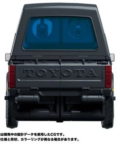 Takara Tomy Transformers Masterpiece MP-56 Trailbreaker