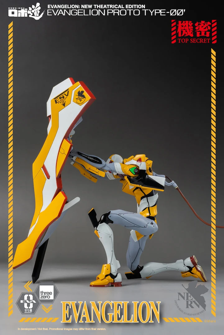 Pre-Orders ThreeZero - Evangelion: New Theatrical Edition - ROBO-DOU Evangelion Proto Type-00 11 Pre-Orders ThreeZero - Evangelion: New Theatrical Edition - ROBO-DOU Evangelion Proto Type-00