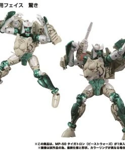 Takara Tomy Transformers Masterpiece MP-50 Tigatron - Beast Wars