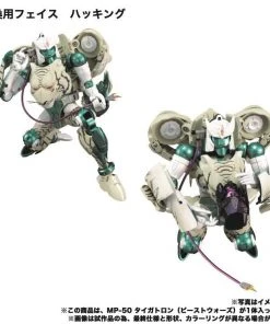 Takara Tomy Transformers Masterpiece MP-50 Tigatron - Beast Wars